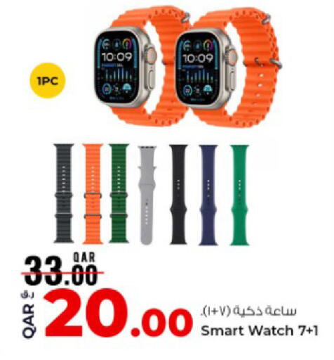 available at Rawabi Hypermarket in Qatar - Al Rayyan