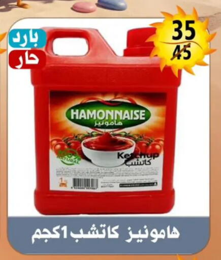 available at Hyper Mall in Egypt - Cairo