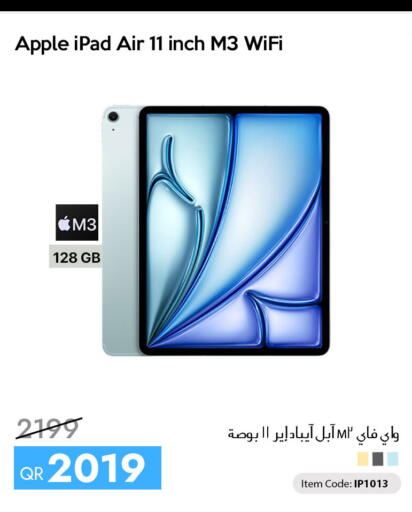 Apple available at آي كونكت in قطر - الخور