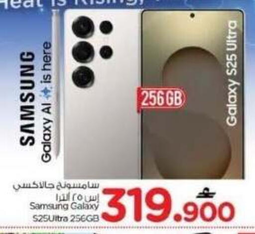 available at Nesto Hyper Market   in Oman - Muscat