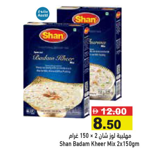 available at أسواق رامز in الإمارات العربية المتحدة , الامارات - أبو ظبي