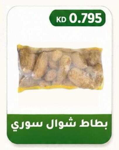 available at Al Fahaheel Co - Op Society in Kuwait - Ahmadi Governorate