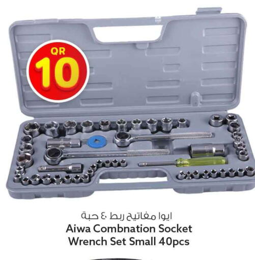 available at Safari Hypermarket in Qatar - Al-Shahaniya