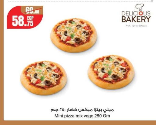 available at جيان مصر in Egypt - القاهرة