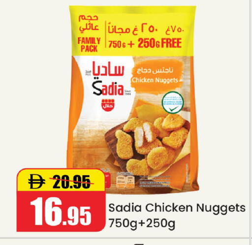 available at Al Aswaq Hypermarket in UAE - Ras al Khaimah