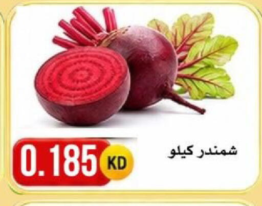available at  Al Naeem coop in Kuwait - Ahmadi Governorate
