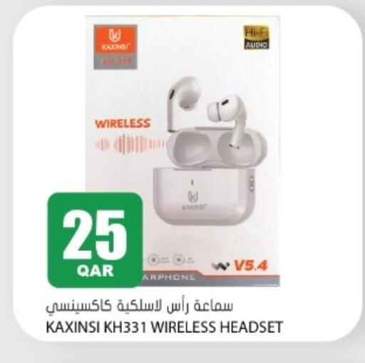 available at Grand Hypermarket in Qatar - Al Wakra