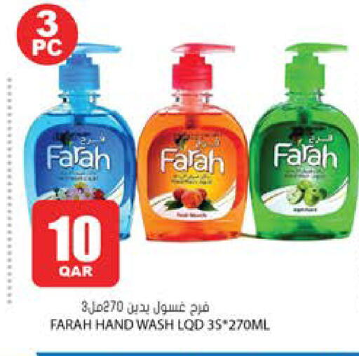 available at جراند هايبرماركت in قطر - الوكرة