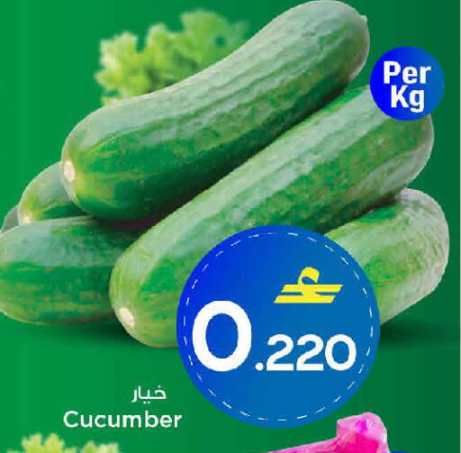 Cucumber available at مارك & سايف in عُمان - مسقط‎