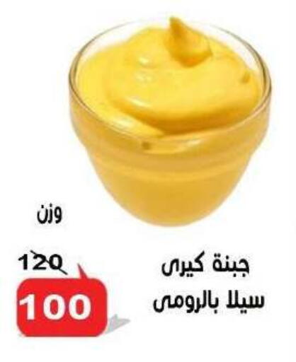 available at الدنيا بخير in Egypt - القاهرة