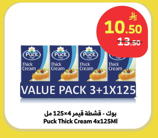 available at الراية in مملكة العربية السعودية, السعودية, سعودية - نجران