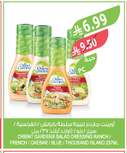 available at المزرعة in مملكة العربية السعودية, السعودية, سعودية - ينبع