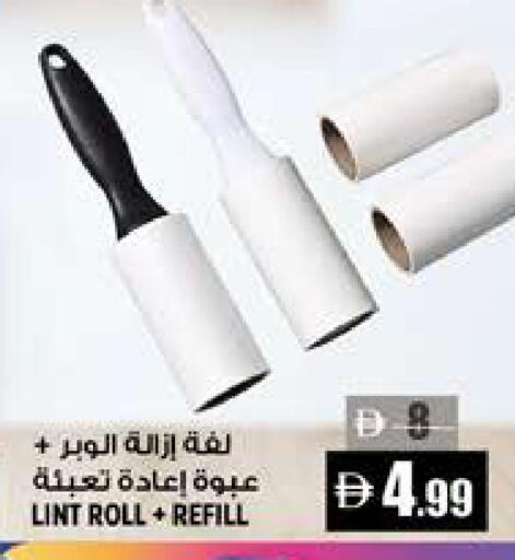 available at هاشم هايبرماركت in الإمارات العربية المتحدة , الامارات - الشارقة / عجمان
