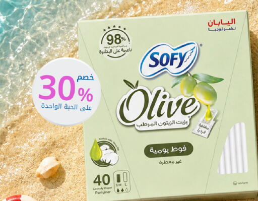 available at Ghaya pharmacy in KSA, Saudi Arabia, Saudi - Ta'if