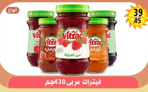 Apricot Fig available at Hyper Mall in Egypt - Cairo