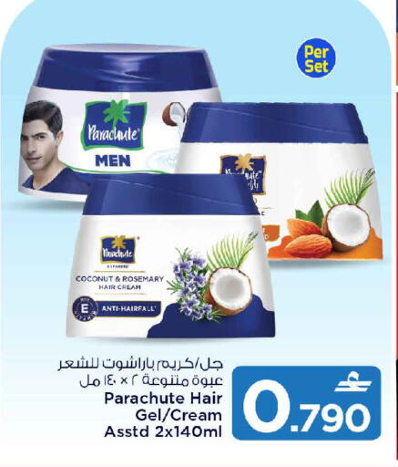 Coconut Rosemary available at MARK & SAVE in Oman - Muscat