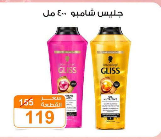 available at Gomla Market in Egypt - Cairo