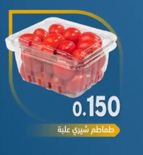 available at جمعية مدينة صباح الأحمد التعاونية in الكويت - محافظة الأحمدي