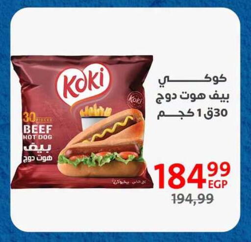available at Arab DownTown in Egypt - Cairo