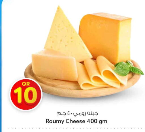 available at سفاري هايبر ماركت in قطر - الوكرة