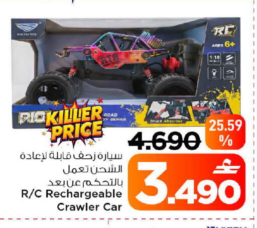 available at مارك & سايف in عُمان - مسقط‎