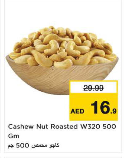 available at Nesto Hypermarket in UAE - Sharjah / Ajman