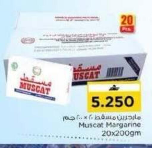 available at نستو هايبر ماركت in عُمان - مسقط‎
