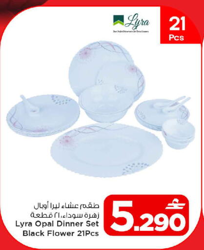 available at مارك & سايف in عُمان - مسقط‎