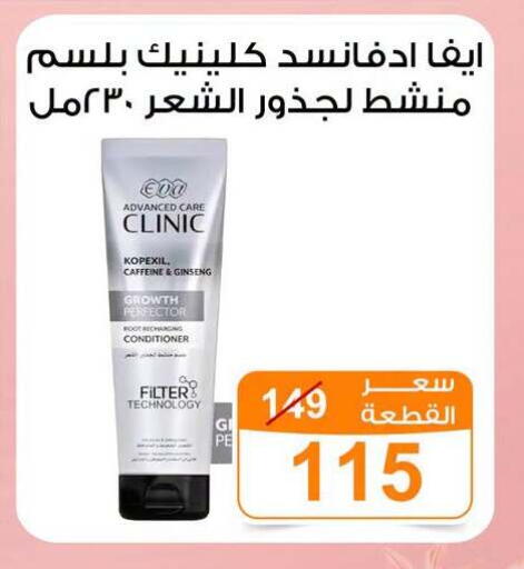 available at Gomla Market in Egypt - Cairo