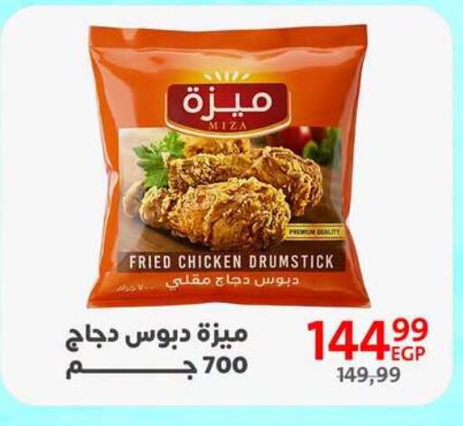 available at Arab DownTown in Egypt - Cairo