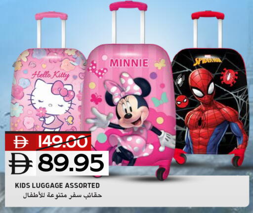 available at Select Market in UAE - Abu Dhabi