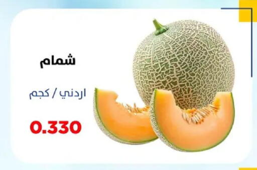 available at جمعية ضاحية صباح السالم التعاونية in الكويت - محافظة الأحمدي