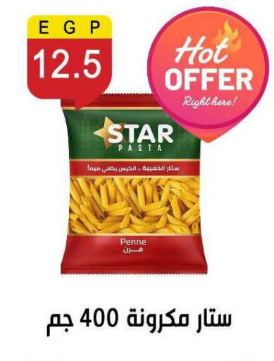 available at Ben Seleman in Egypt - Cairo