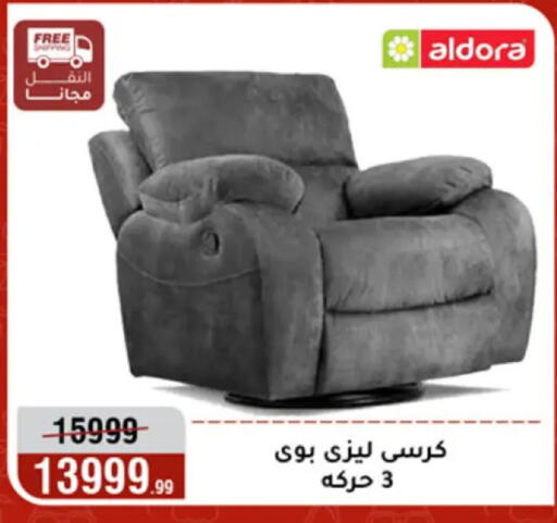 available at المرشدي in Egypt - القاهرة