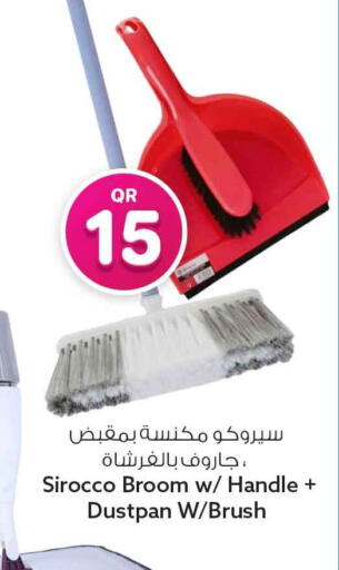 available at سفاري هايبر ماركت in قطر - الوكرة