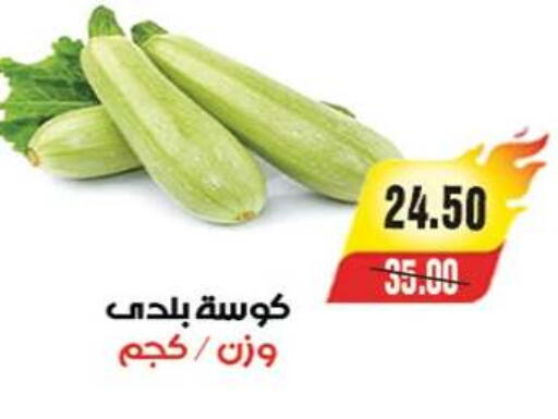 available at A Market in Egypt - Cairo