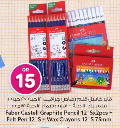 available at سفاري هايبر ماركت in قطر - الشمال