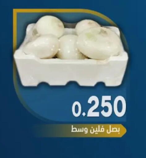 available at جمعية مدينة صباح الأحمد التعاونية in الكويت - محافظة الأحمدي