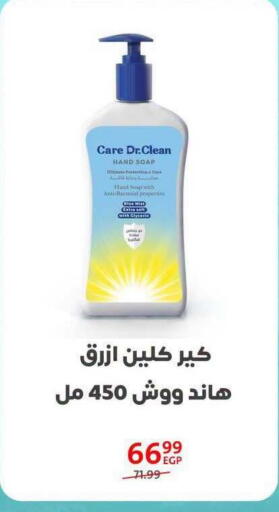 available at Arab DownTown in Egypt - Cairo