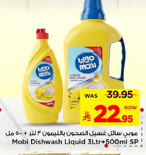 available at Mark & Save in KSA, Saudi Arabia, Saudi - Al Khobar