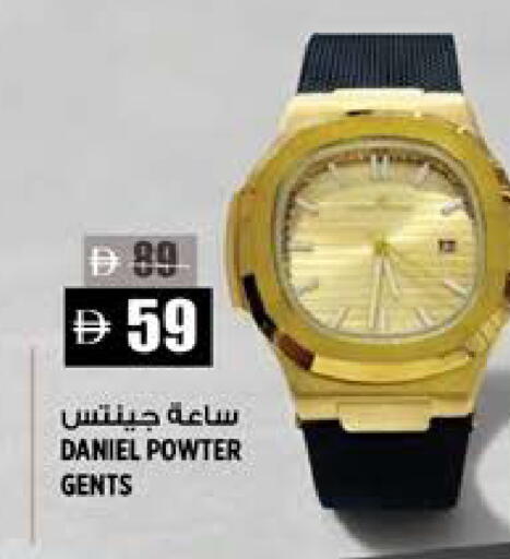 available at هاشم هايبرماركت in الإمارات العربية المتحدة , الامارات - الشارقة / عجمان