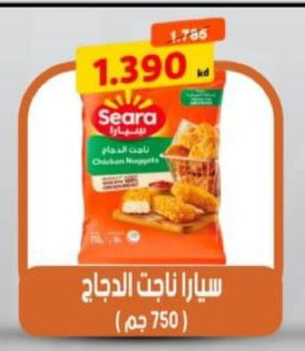 available at Qairawan Coop  in Kuwait - Ahmadi Governorate