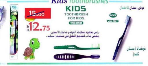 available at الدنيا بخير in Egypt - القاهرة