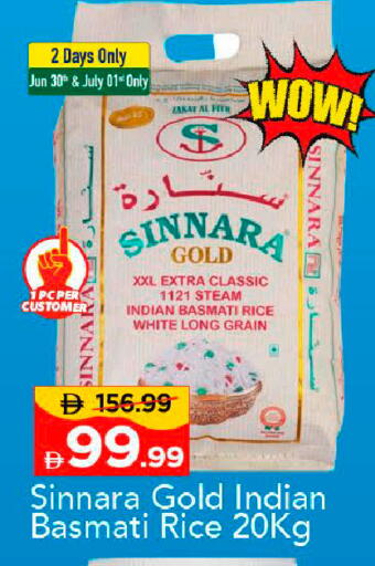 available at مارك & سيف in الإمارات العربية المتحدة , الامارات - دبي