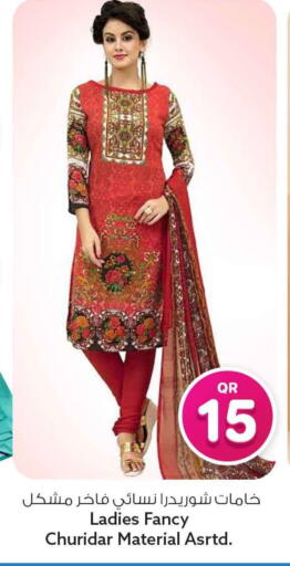 available at سفاري هايبر ماركت in قطر - أم صلال