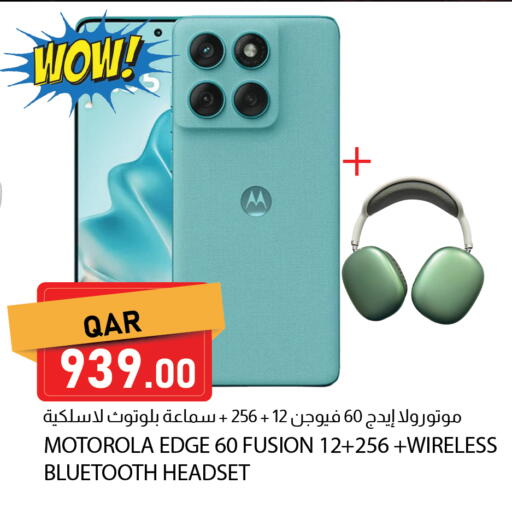 available at Dana Market in Qatar - Al Daayen