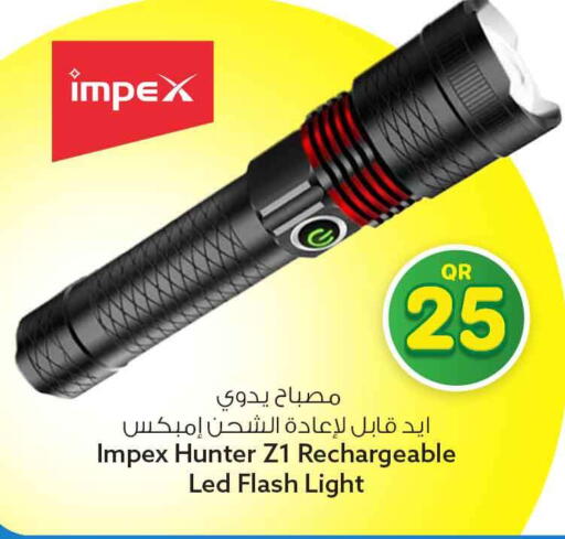 available at سفاري هايبر ماركت in قطر - أم صلال