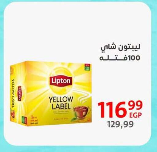 available at Arab DownTown in Egypt - Cairo