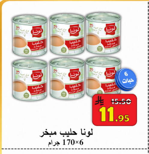 available at شركة محمد فهد العلي وشركاؤه in مملكة العربية السعودية, السعودية, سعودية - الأحساء‎