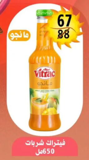 available at Hyper Mall in Egypt - Cairo
